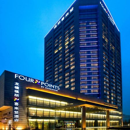 Four Points By Sheraton Hangzhou, Binjiang Exterior foto