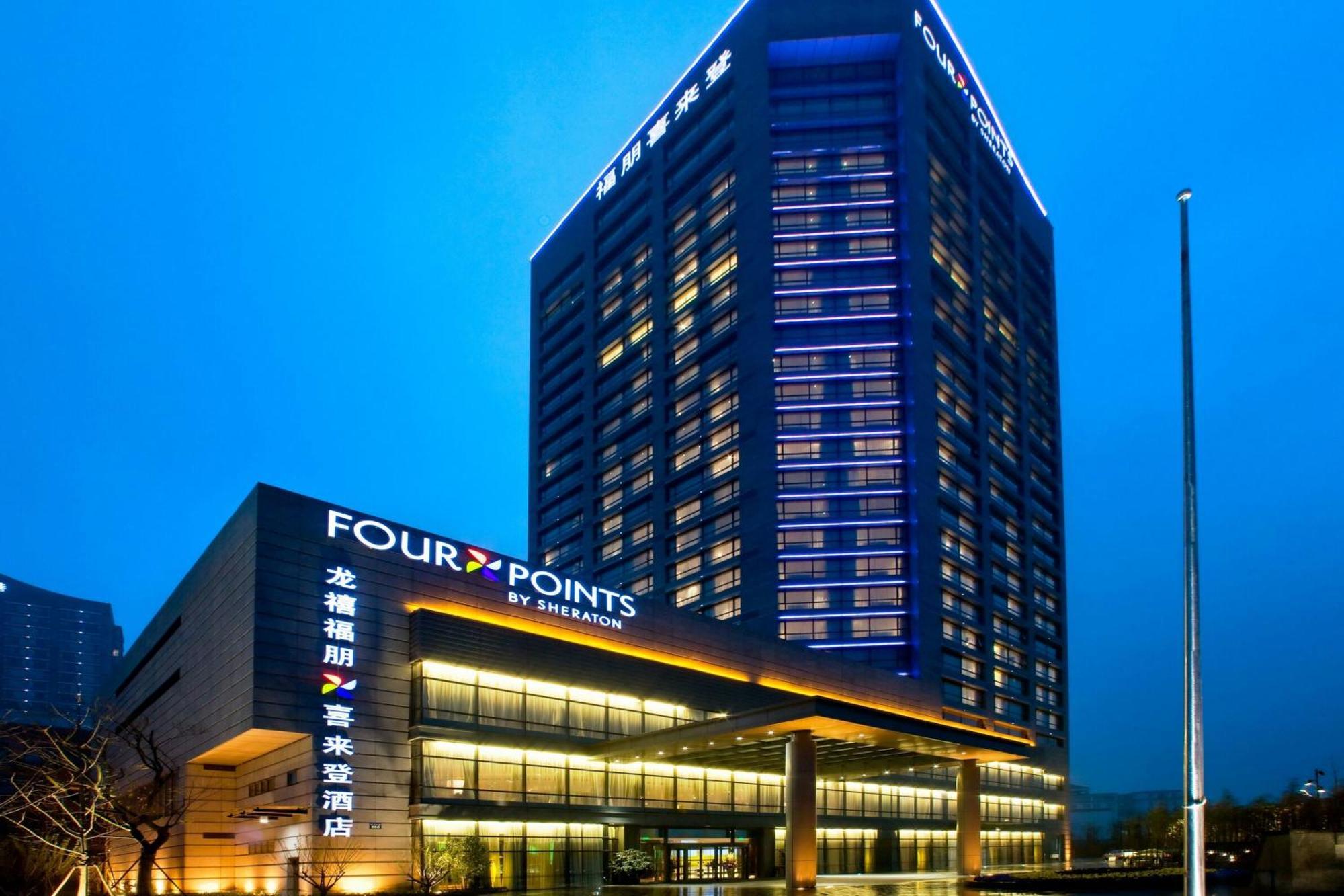 Four Points By Sheraton Hangzhou, Binjiang Exterior foto