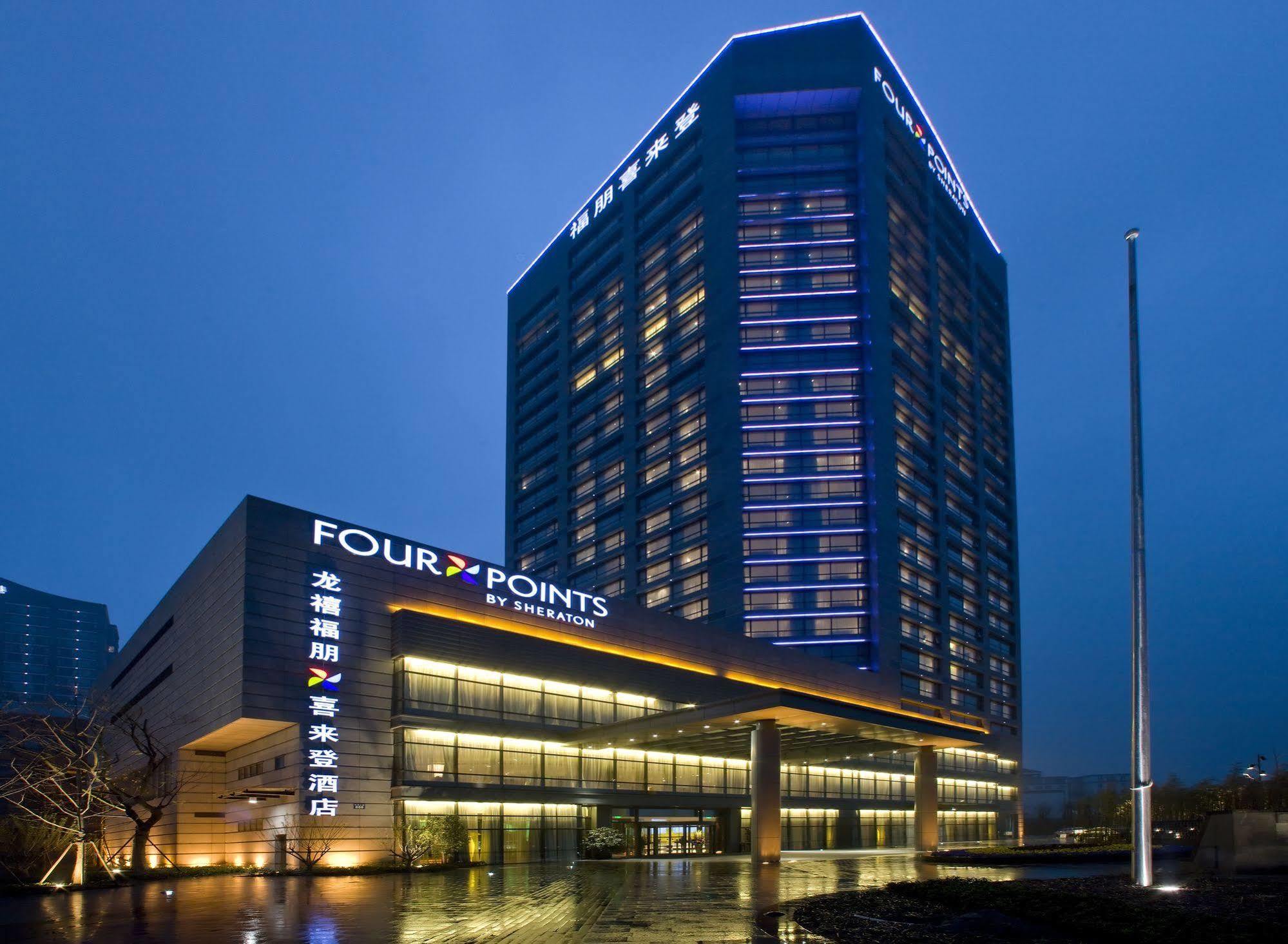 Four Points By Sheraton Hangzhou, Binjiang Exterior foto